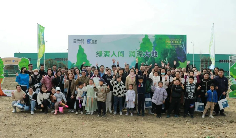 綠滿人間，潤(rùn)澤大地｜“大亞圣象林”揭幕儀式暨3·12植樹節(jié)活動(dòng)圓滿收官