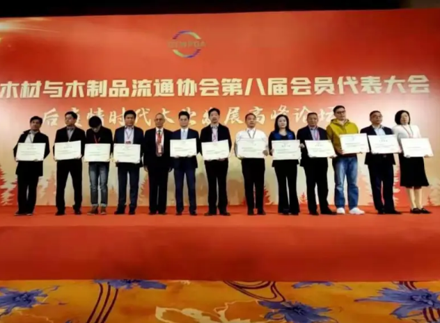 木業(yè)翹楚！圣象集團當選中國木材與木制品流通協(xié)會副會長單位、陳建軍董事長…