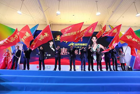 【引爆】張翰、盧靖姍助力11月18日圣象力量全民地板節(jié) 大亞圣象用世界…