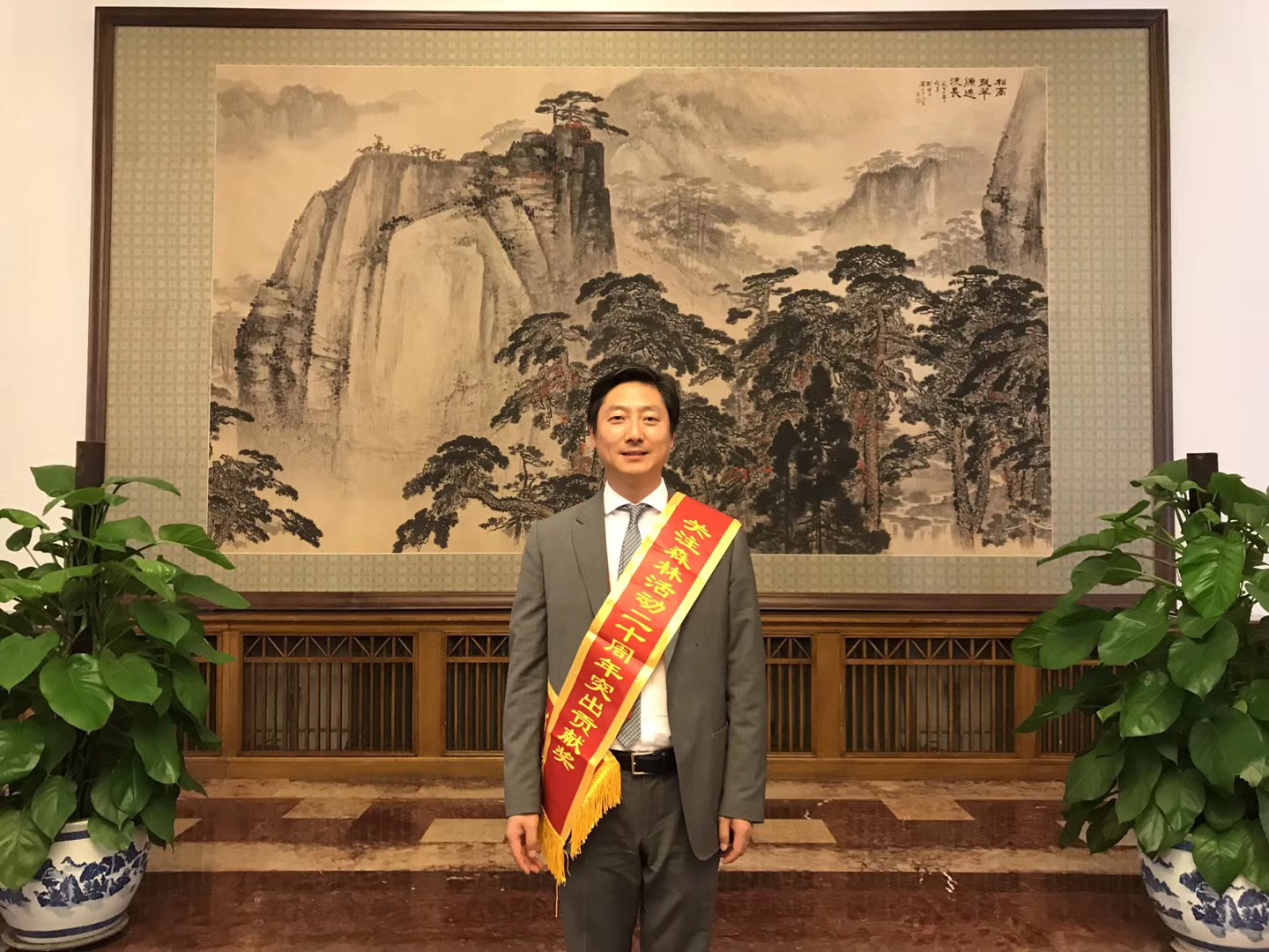 【聚焦】大亞集團(tuán)榮獲國家“關(guān)注森林活動(dòng)20周年突出貢獻(xiàn)單位”