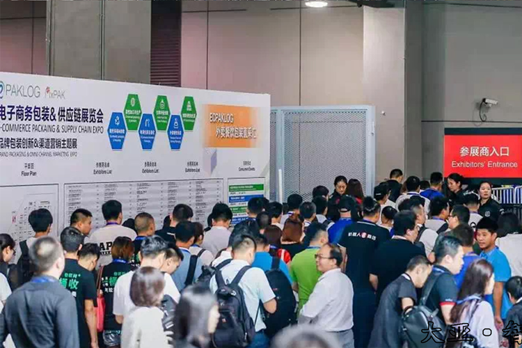電商展會三方攜手，智能包裝更上層樓