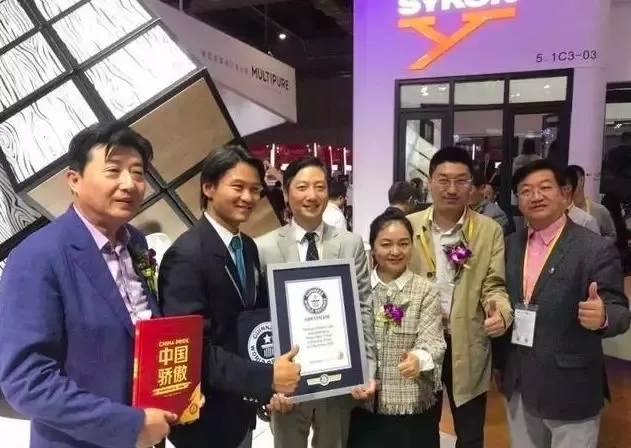 中國圣象，世界圣象 | 吉尼斯世界記錄“最大魔方”在進(jìn)博會圣象館誕生!