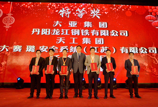 大亞集團納稅總量突破5億大關(guān)，再次躋身丹陽市榜首